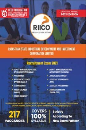 RIICO (Rajasthan State Industrial Development And Investment Corporation Ltd) - उप प्रबंधक परीक्षा